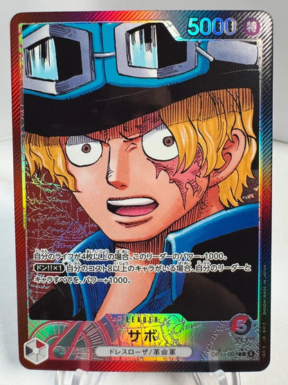 [OP13-004] Sabo