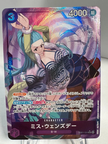 [EB01-034] Ms. Wednesday