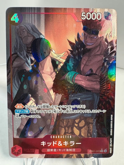 [EB01-003] Kid & Killer