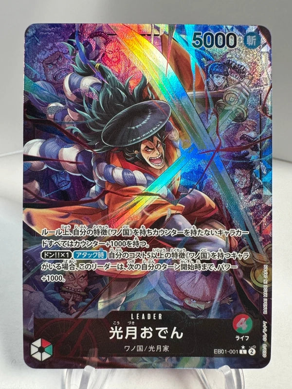 [EB01-001] Kouzuki Oden