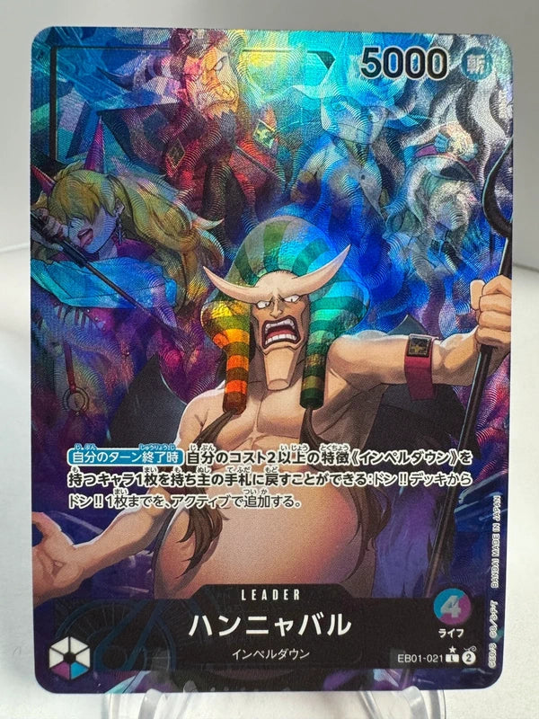 [EB01-021] Hannyabal