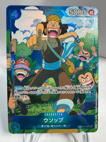 [EB02-022] Usopp