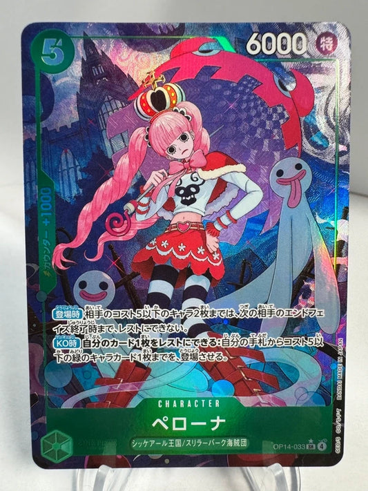 [OP14-033] Perona