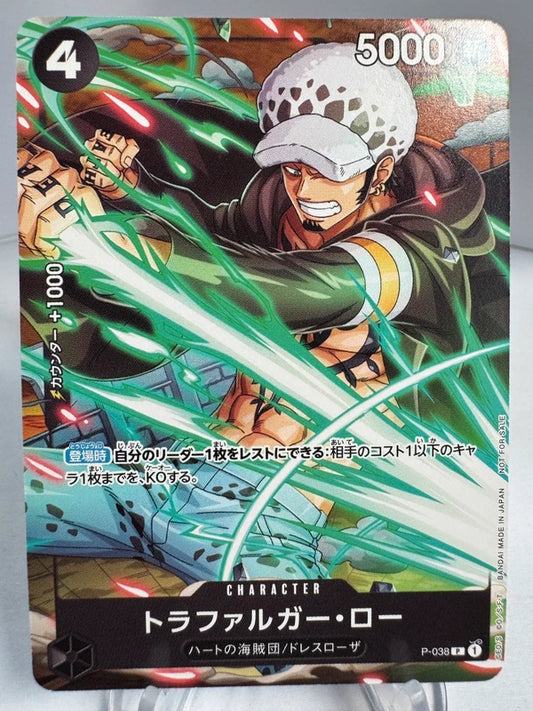 [P-038] Trafalger D. Law