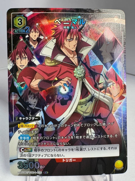 [Union Arena] [Moi quand je me suis réincarné en Slime] Benimaru R★