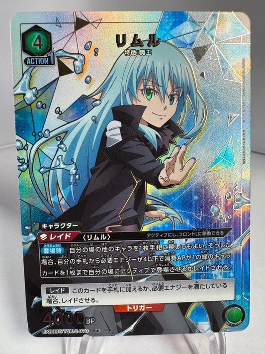 [Union Arena] [Moi quand je me suis réincarné en Slime] RimuruＲ★