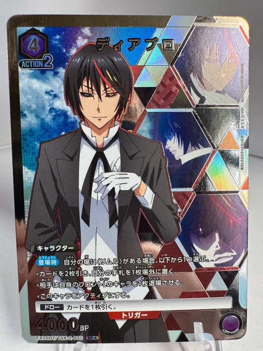 [Union Arena] [Moi quand je me suis réincarné en Slime] Diablo SR★