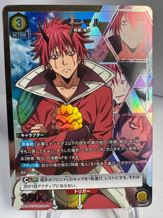 [Union Arena] [Moi quand je me suis réincarné en Slime] BenimaruＲ★