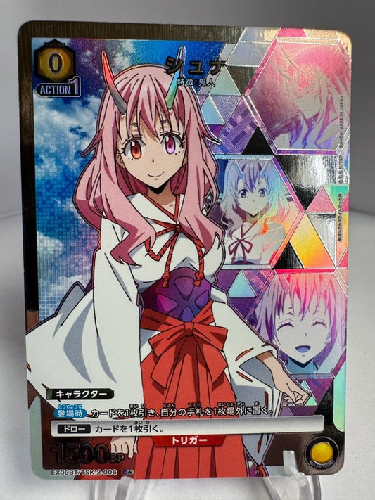 [Union Arena] [Moi quand je me suis réincarné en Slime] Shuna Ｃ★