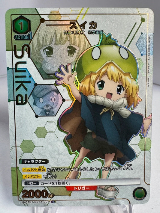 [Union Arena] [Dr Stone] Watermelon U★