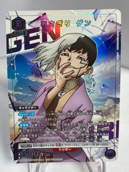 [Union Arena] [Dr Stone] Gen Asagiri PR