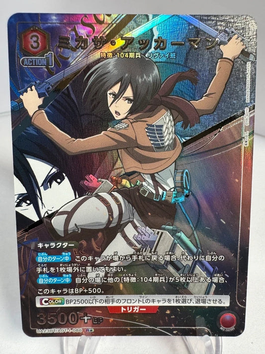 [Union Arena] [Attaque des Titans] Mikasa Ackerman R★