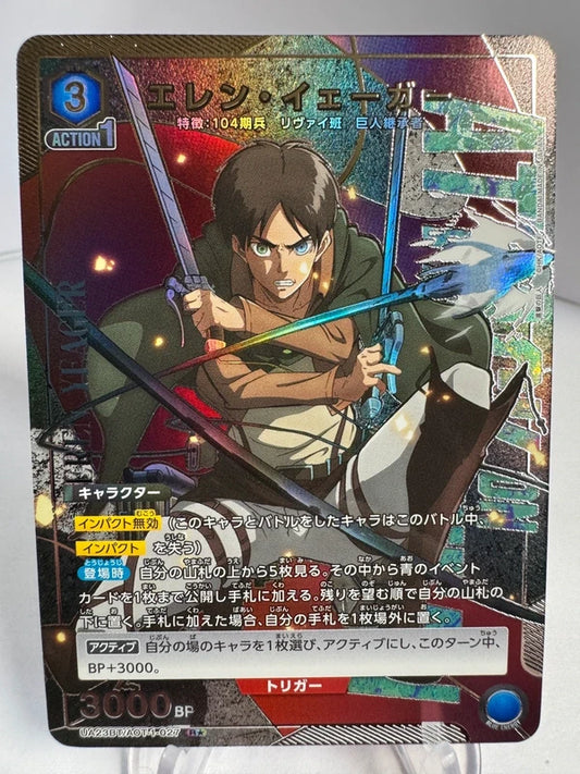 [Union Arena] [Attaque des Titans] Eren Yeager R★