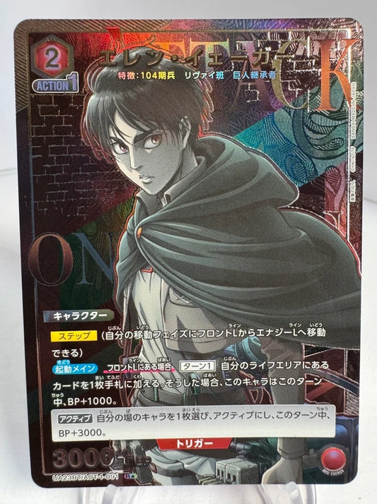 [Union Arena] [Attaque des Titans] Eren Yeager R★
