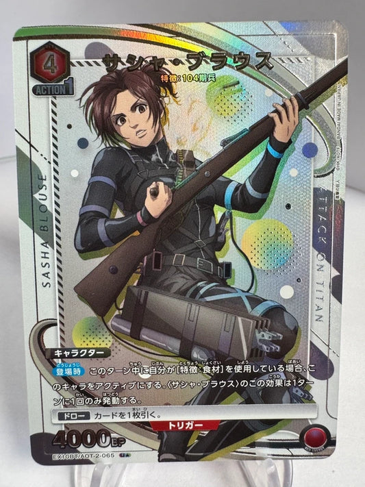 [Union Arena] [Attaque des Titans] Sasha Blouse U★