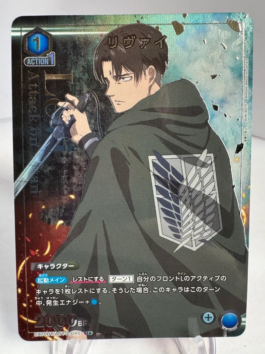 [Union Arena] [Attaque des Titans] Levi U★