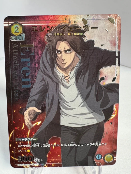 [Union Arena] [Attaque des Titans] Eren Yeager U★