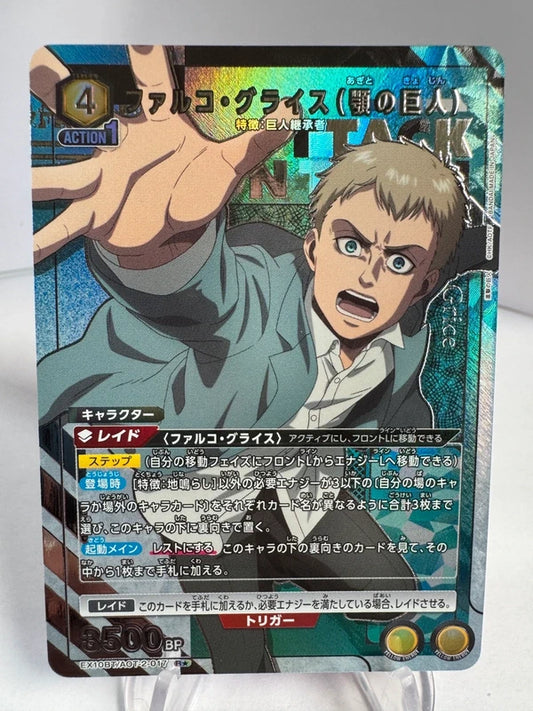 [Union Arena] [Attaque des Titans] Falco Grice Jaw Titan R★