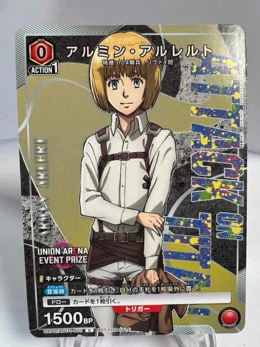[Union Arena] [Attaque des Titans] Armin Arlert C