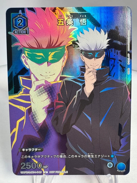 [Union Arena] [Jujutsu Kaisen] Satoru Gojo U