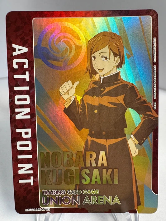 [Union Arena] [Jujutsu Kaisen] Action point card Kugizaki AP