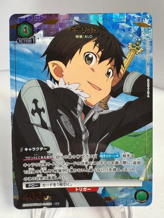 [Union Arena] [Sword Art Online] Kirito U★