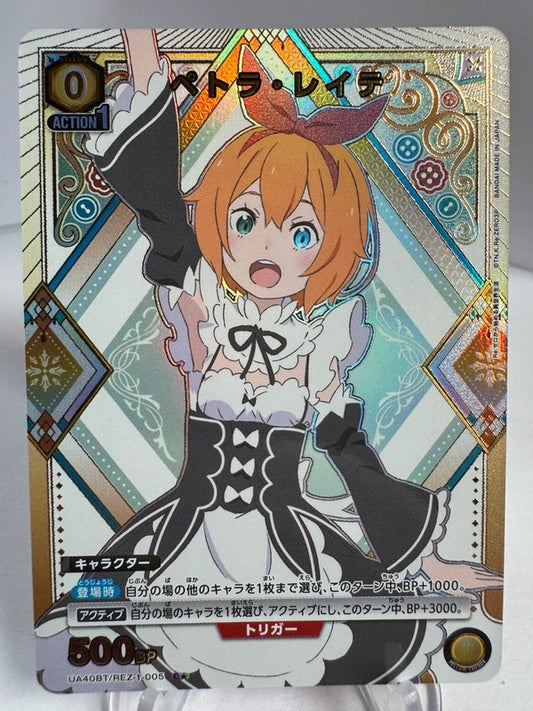 [Union Arena] [Re:Zero] Petra Leite C★