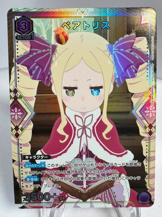 [Union Arena] [Re:Zero] Beatrice R★