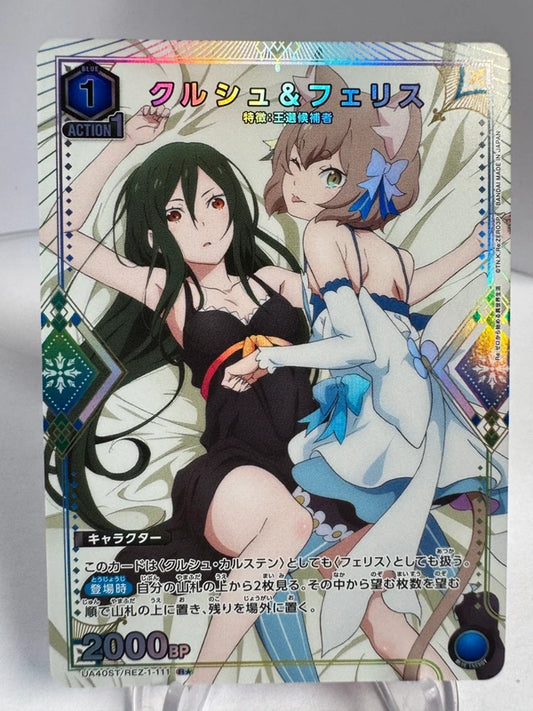 [Union Arena] [Re:Zero] Crusch Ferris R★