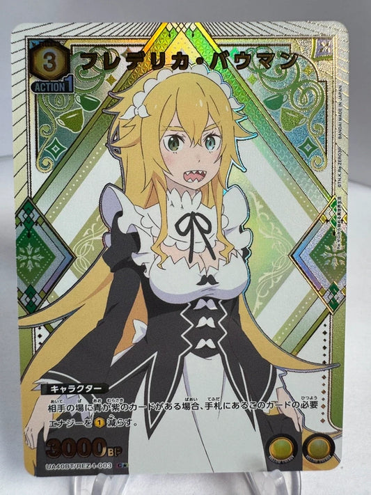 [Union Arena] [Re:Zero] Frederica Baumann C★