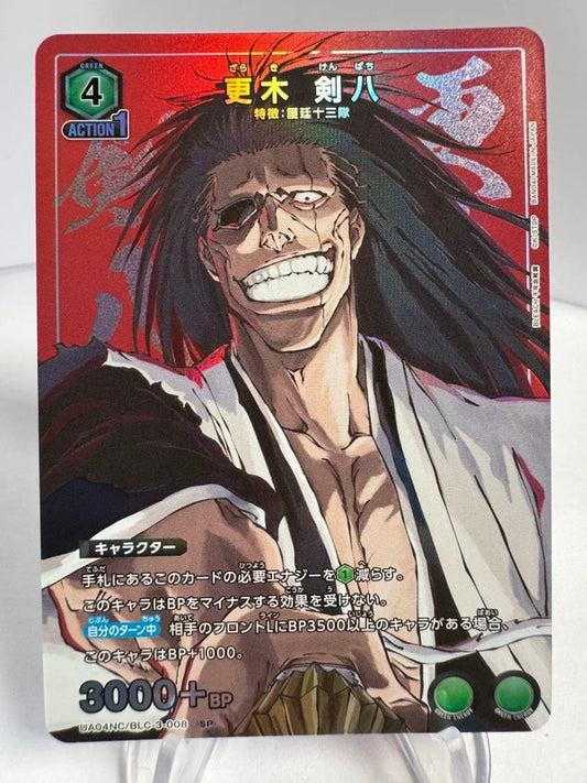 [Union Arena] [Bleach] Kenpachi Zaraki SP
