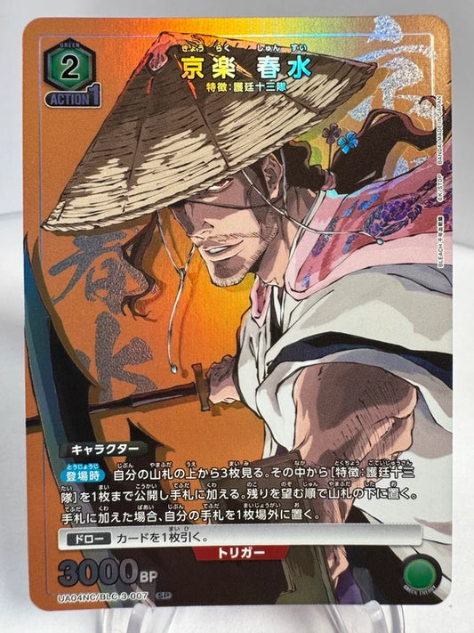 [Union Arena] [Bleach] Kyoraku Shunsui SP