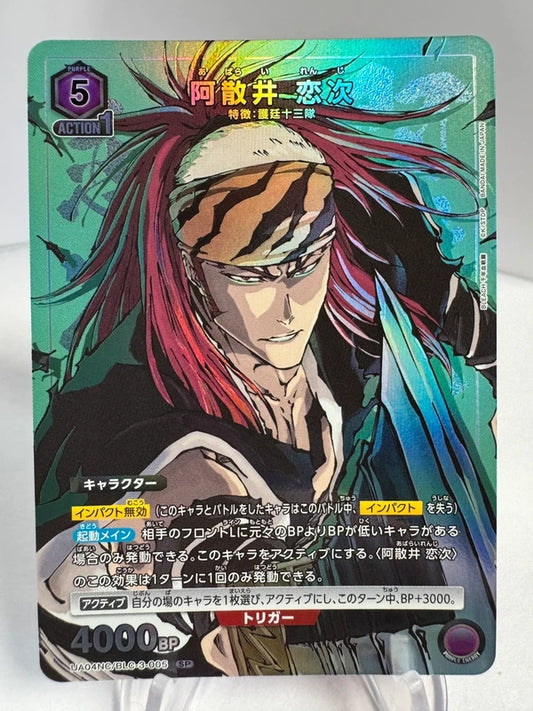[Union Arena] [Bleach] Renji Abarai SP