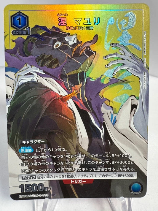 [Union Arena] [Bleach] Mayuri SP