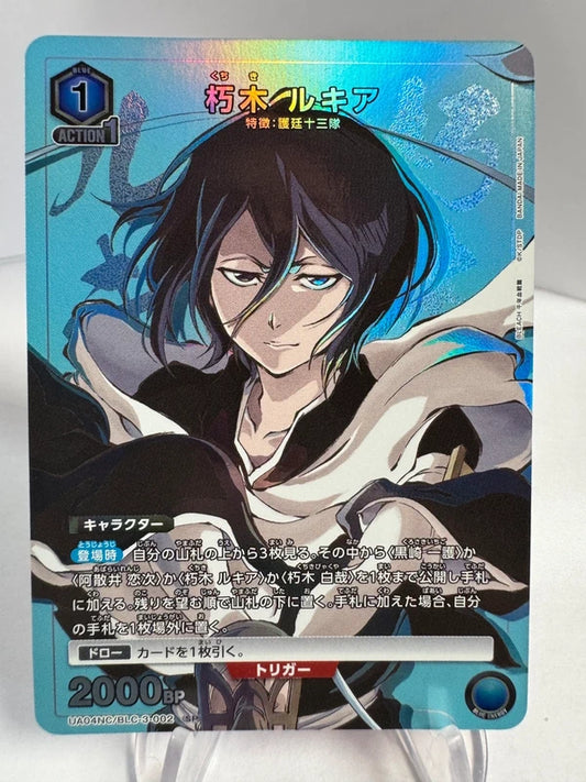 [Union Arena] [Bleach] Rukia Kuchiki SP