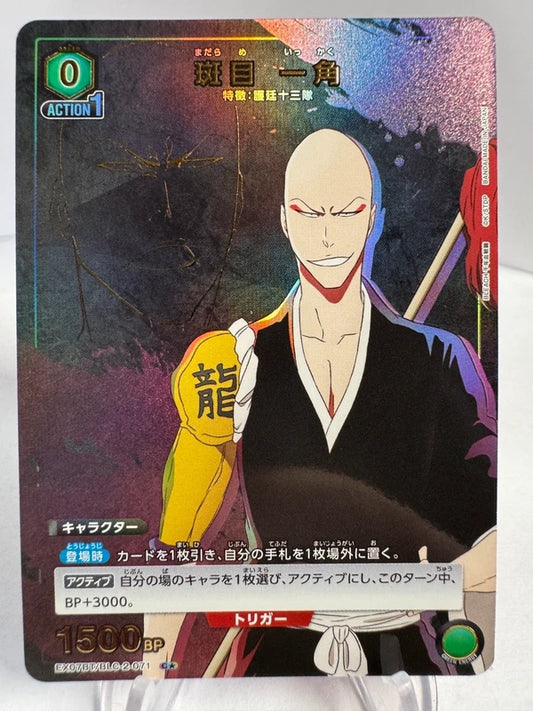[Union Arena] [Bleach] Ikkaku Madarame C★