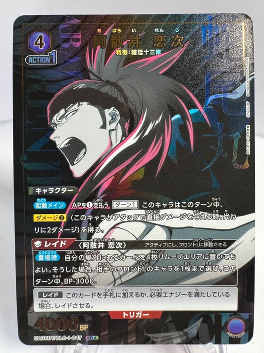 [Union Arena] [Bleach] Renji Abarai SR★