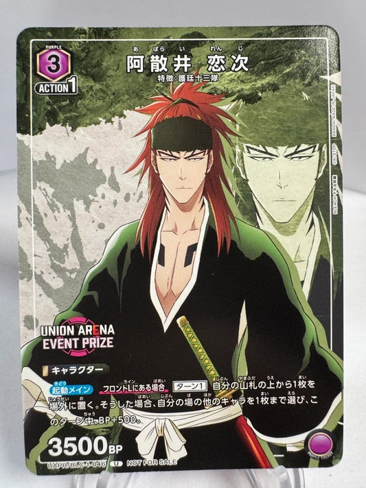[Union Arena] [Bleach] Renji Abarai U