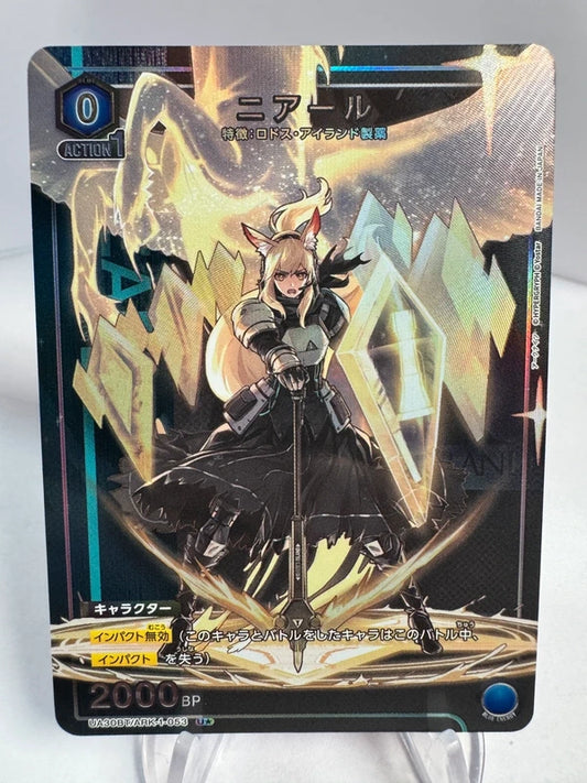 [Union Arena] [Arknights] Niall U★