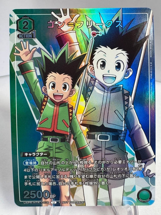 [Union Arena] [Hunter x Hunter] Gon Freecss U