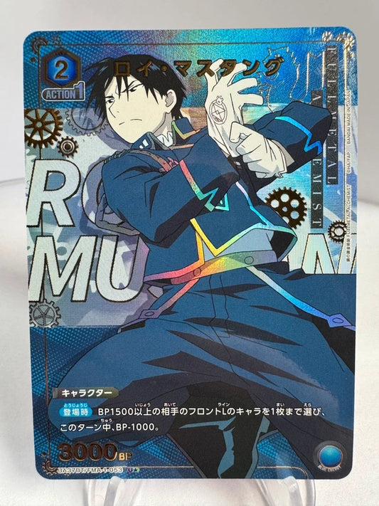 [Union Arena] [Full Metal Alchemist] Roy Mustang U★
