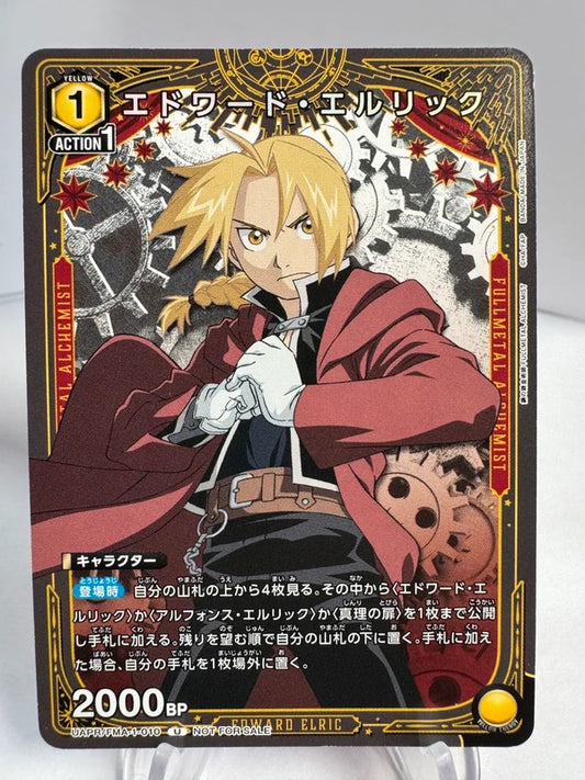 [Union Arena] [Full Metal Alchemist] Edward Elric U