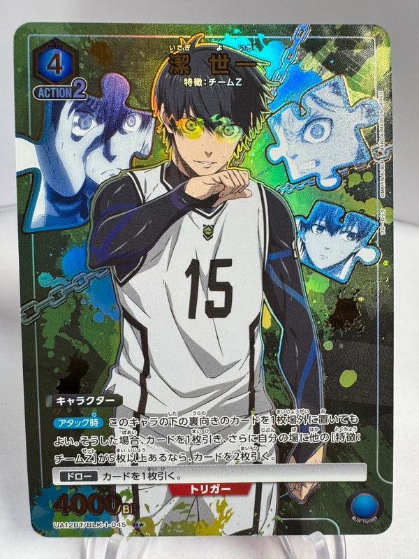 [Union Arena] [Blue Lock] Seiichi Kiyoshi R★
