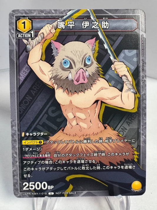 [Union Arena] [Demon Slayer] Inosuke Sakuhira U