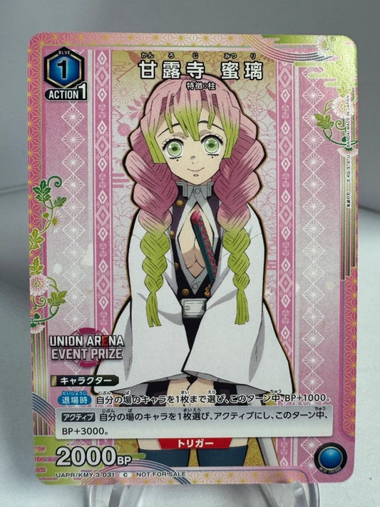 [Union Arena] [Demon Slayer] Kanroji Temple Mitsuri C