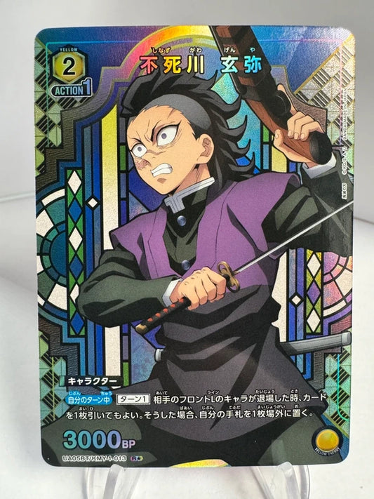 [Union Arena] [Demon Slayer] Genya Fushigawa R★