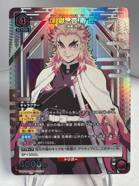 [Union Arena] [Demon Slayer] Rengoku Anjuro SP