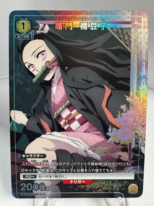 [Union Arena] [Demon Slayer] Kamado Nezuko SP