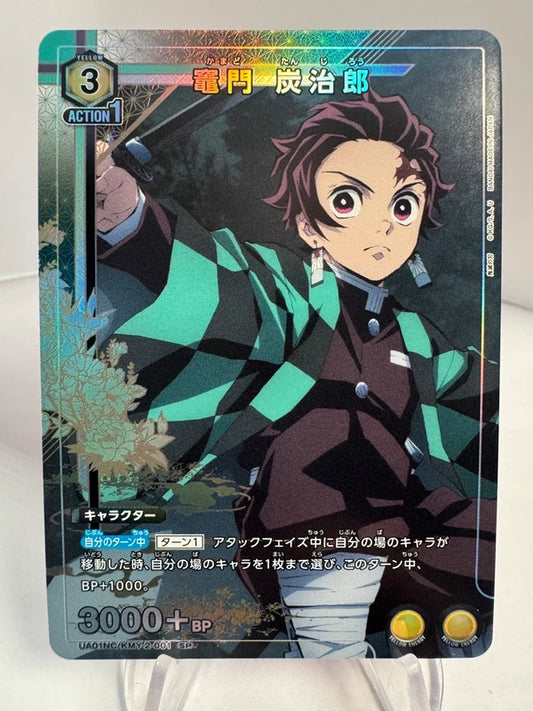 [Union Arena] [Demon Slayer] Tanjiro Kamado SP