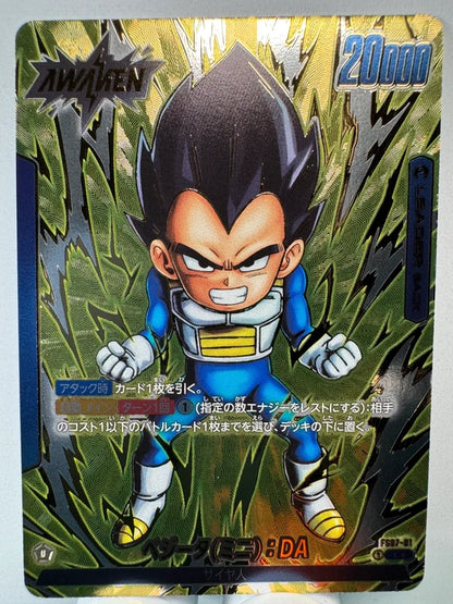 [Dragon Ball Fusion World] [FS07-01] Vegeta Mini DA L★